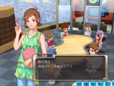 《明星志愿》游戏画面