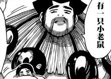 漫画《美食的俘虏》截图