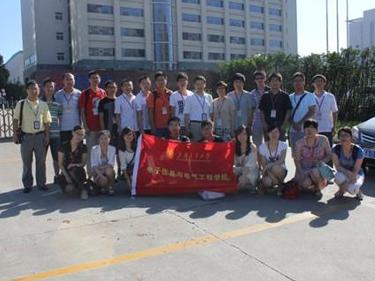 电院学子赴南京中电集团交流学习