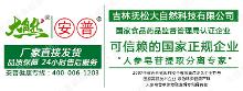安普胶囊