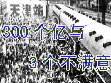 上山下乡的反面