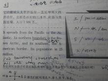 口译笔记