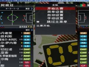 游戏画面截图