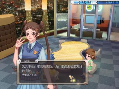 《明星志愿》游戏画面