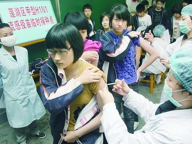 甲型H1N1流感疫苗接种