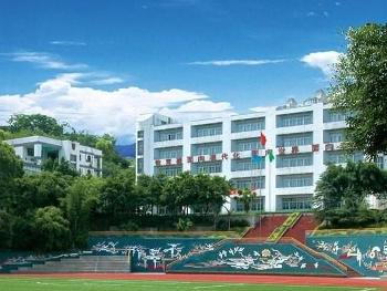 重庆铁路中学