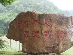 贵阳市清华中学