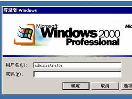 0軟件初版本windows nt 5.