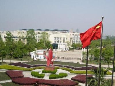 武汉经济技术开发区第一中学