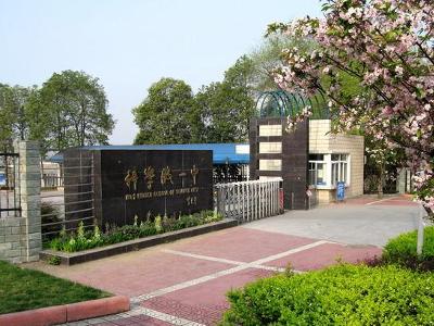 科学城一中校园风光