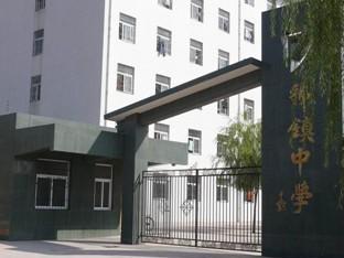 学校西门