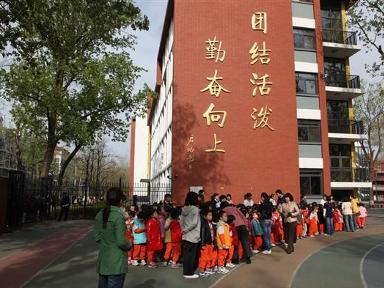 北京师范大学实验小学风景图