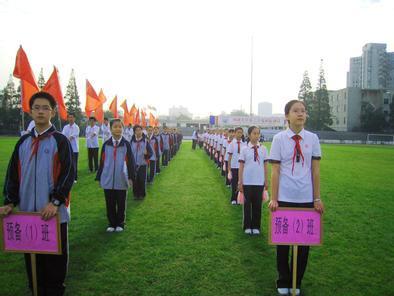 上海市控江中学