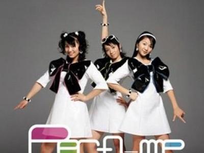 Perfume