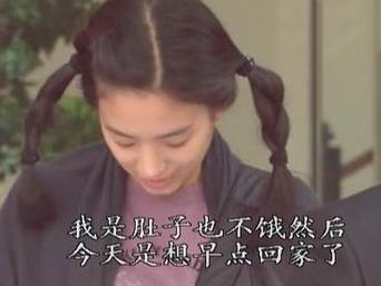 你来自哪颗星剧情截图