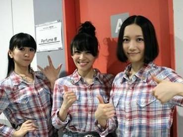 Perfume