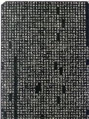 碑帖