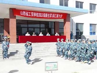 学生军训
