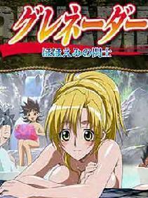 《微笑的闪士》海报