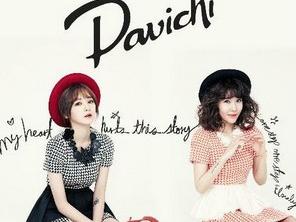 Davichi写真