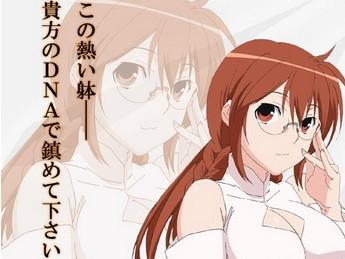 松（まつ）相关图片