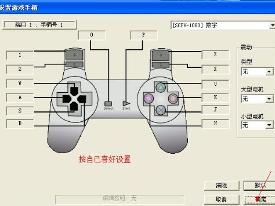 ps2模拟器