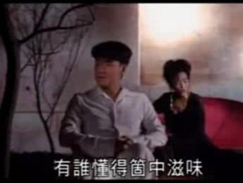 天下有情人 周华健 齐豫演唱的歌曲 搜狗百科