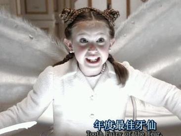 牙仙剧照