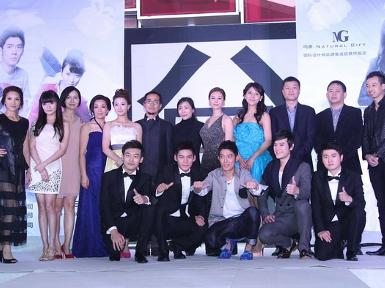 《囧人的幸福生活》宣传发布会