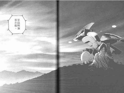铳梦漫画