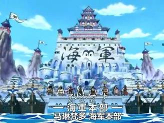 海军本部