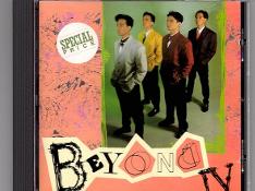 《Beyond IV》专辑