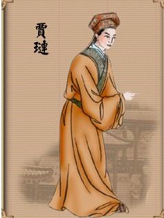 贾琏