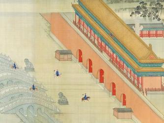 第十二卷 京师