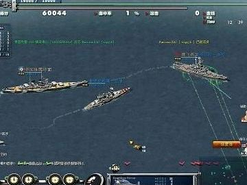 大海战Ⅱ