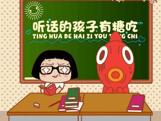 Hello菜菜 动漫角色图片