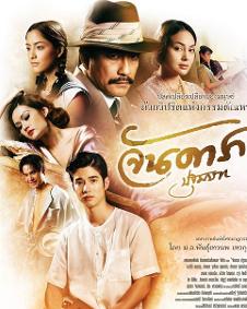 晚娘2012 - 搜狗百科