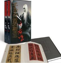 于右任相关书籍