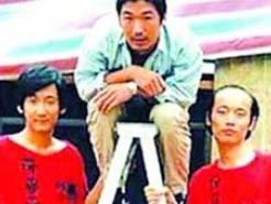 顽主剧照