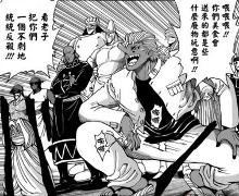 漫画《美食的俘虏》截图