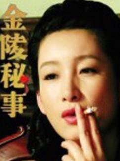 秦海璐扮越剧名伶