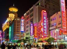 南京路