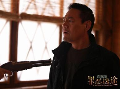 《守望者：罪恶迷途》剧照