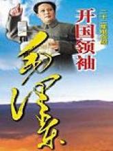 影片海报