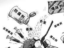 食品安全