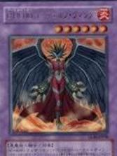 地狱狙魔
