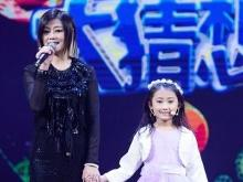 何静和女儿