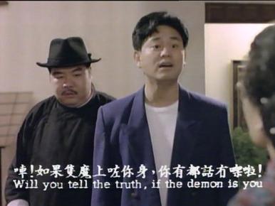 《捉鬼大师》剧照