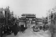 八大胡同