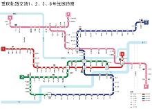 重庆轨道交通